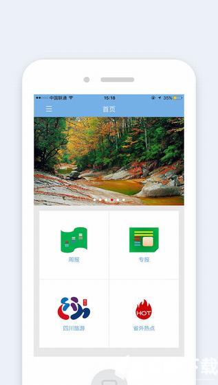 牡丹舆情app下载_牡丹舆情app最新版免费下载