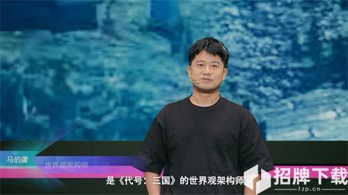 《代號：三國》全平台預約火熱進行中！四大亮點搶先看