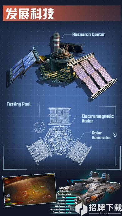 星舰帝国手游下载_星舰帝国手游最新版免费下载