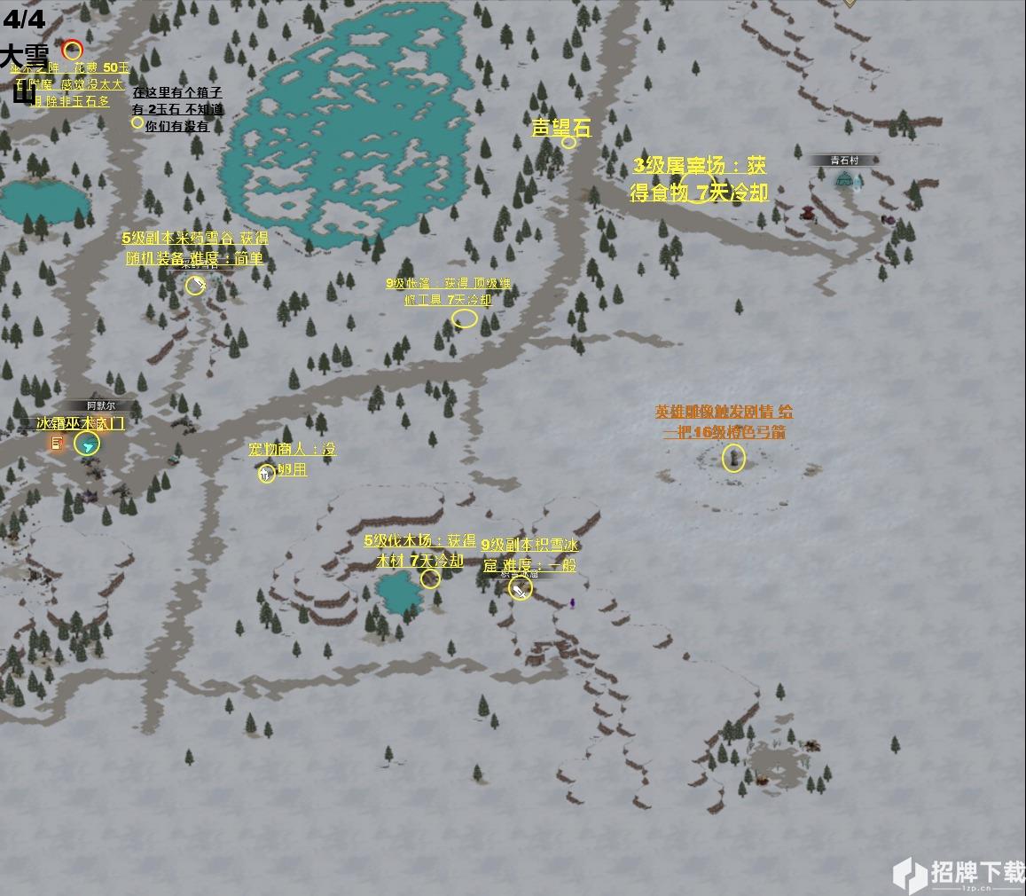 部落与弯刀最新全地图详细资源高清图解汇总