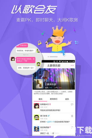 咪咕爱唱app下载_咪咕爱唱app最新版免费下载