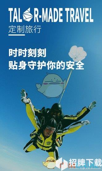 6人游app下载_6人游app最新版免费下载