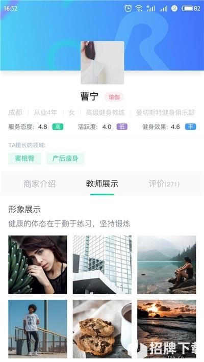 律动康健app下载_律动康健app最新版免费下载
