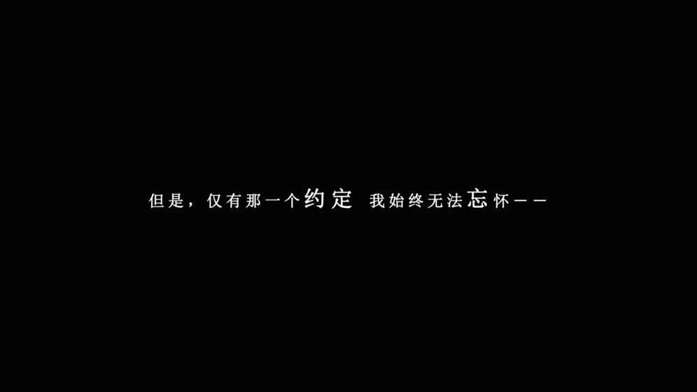 我在7年后等着你最新版手游下载_我在7年后等着你最新版手游最新版免费下载