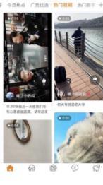 大广元app下载_大广元app最新版免费下载