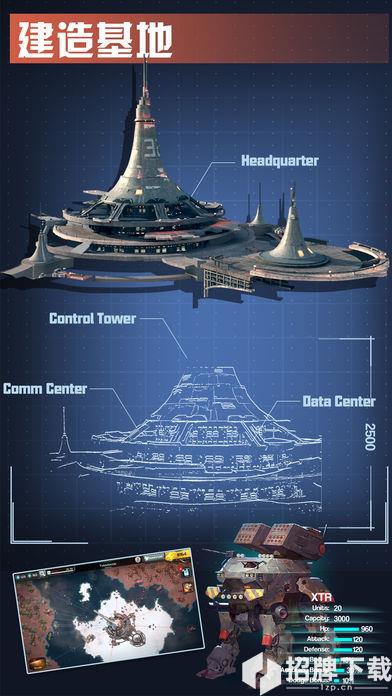 星舰帝国手游下载_星舰帝国手游最新版免费下载