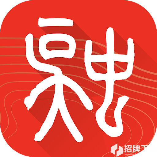 吴中融媒app下载_吴中融媒app最新版免费下载