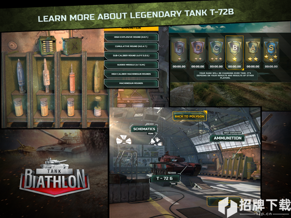 坦克竞赛手游下载_坦克竞赛手游最新版免费下载