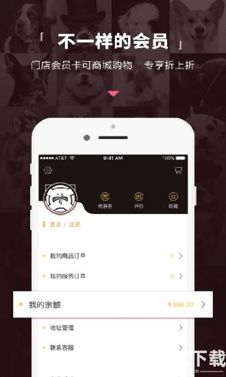 宠宠熊app下载_宠宠熊app最新版免费下载