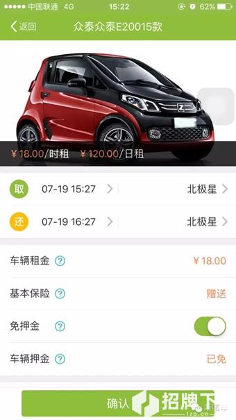 嗒嗒用车app下载_嗒嗒用车app最新版免费下载