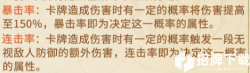 从零开始的异世界生活角色攻略 角色属性、技能、魔法器及心之器攻略