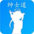 绅士道app下载_绅士道app最新版免费下载