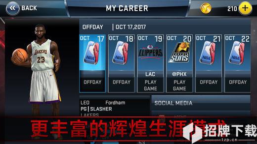 NBA2K18最新版手游下载_NBA2K18最新版手游最新版免费下载