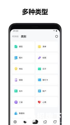 麻雀记app下载_麻雀记app最新版免费下载