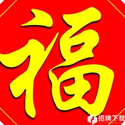 支付寶敬業福什麽時間掃容易得 必出敬業福的福字及時間技巧分享