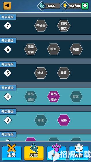 暴走酋长手游下载_暴走酋长手游最新版免费下载