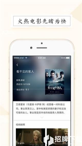 麻辣电影app下载_麻辣电影app最新版免费下载
