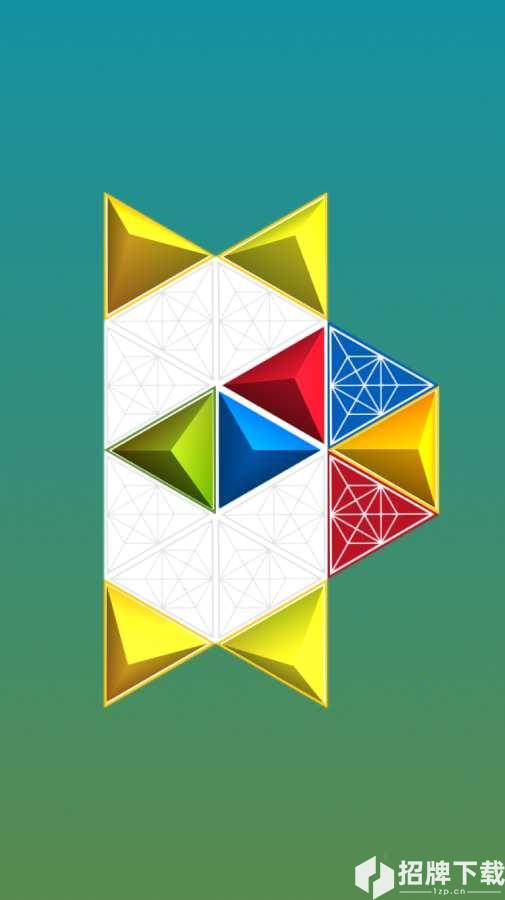 延间的三角体谜题手游下载_延间的三角体谜题手游最新版免费下载
