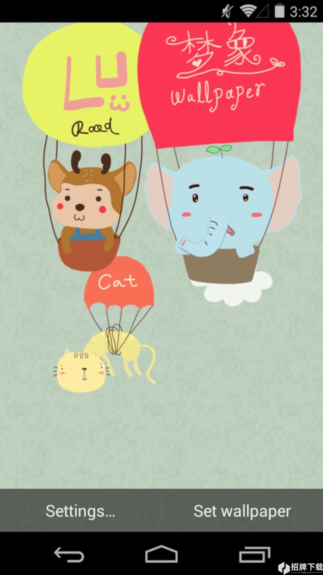 梦想热气球：梦象动态壁纸app下载_梦想热气球：梦象动态壁纸app最新版免费下载