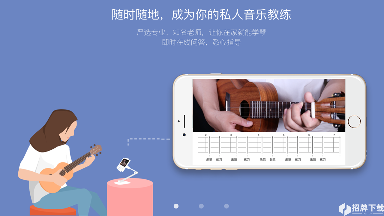 爱玩音乐app下载_爱玩音乐app最新版免费下载