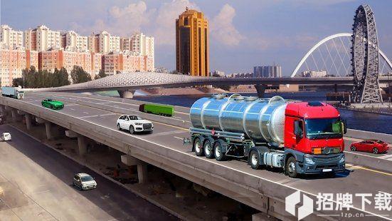 油轮卡车货运模拟器2020手游下载_油轮卡车货运模拟器2020手游最新版免费下载