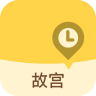 故宫博物院app下载_故宫博物院app最新版免费下载