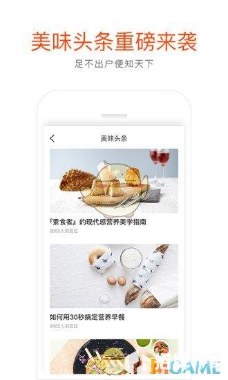 爱草媒app下载_爱草媒app最新版免费下载