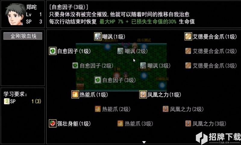 重返无限手游下载_重返无限手游最新版免费下载