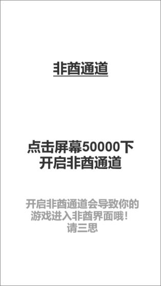 欧皇才能通关的幸运数独手游下载_欧皇才能通关的幸运数独手游最新版免费下载