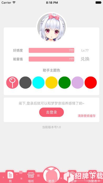 梦梦奈app下载_梦梦奈app最新版免费下载