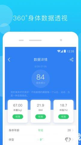 派健康app下载_派健康app最新版免费下载