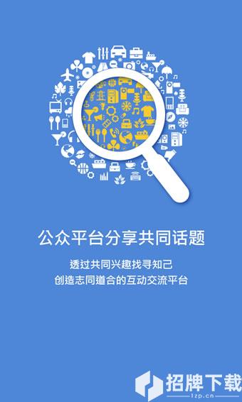香信最新版app下载_香信最新版app最新版免费下载