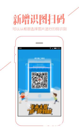 重庆购物狂app下载_重庆购物狂app最新版免费下载