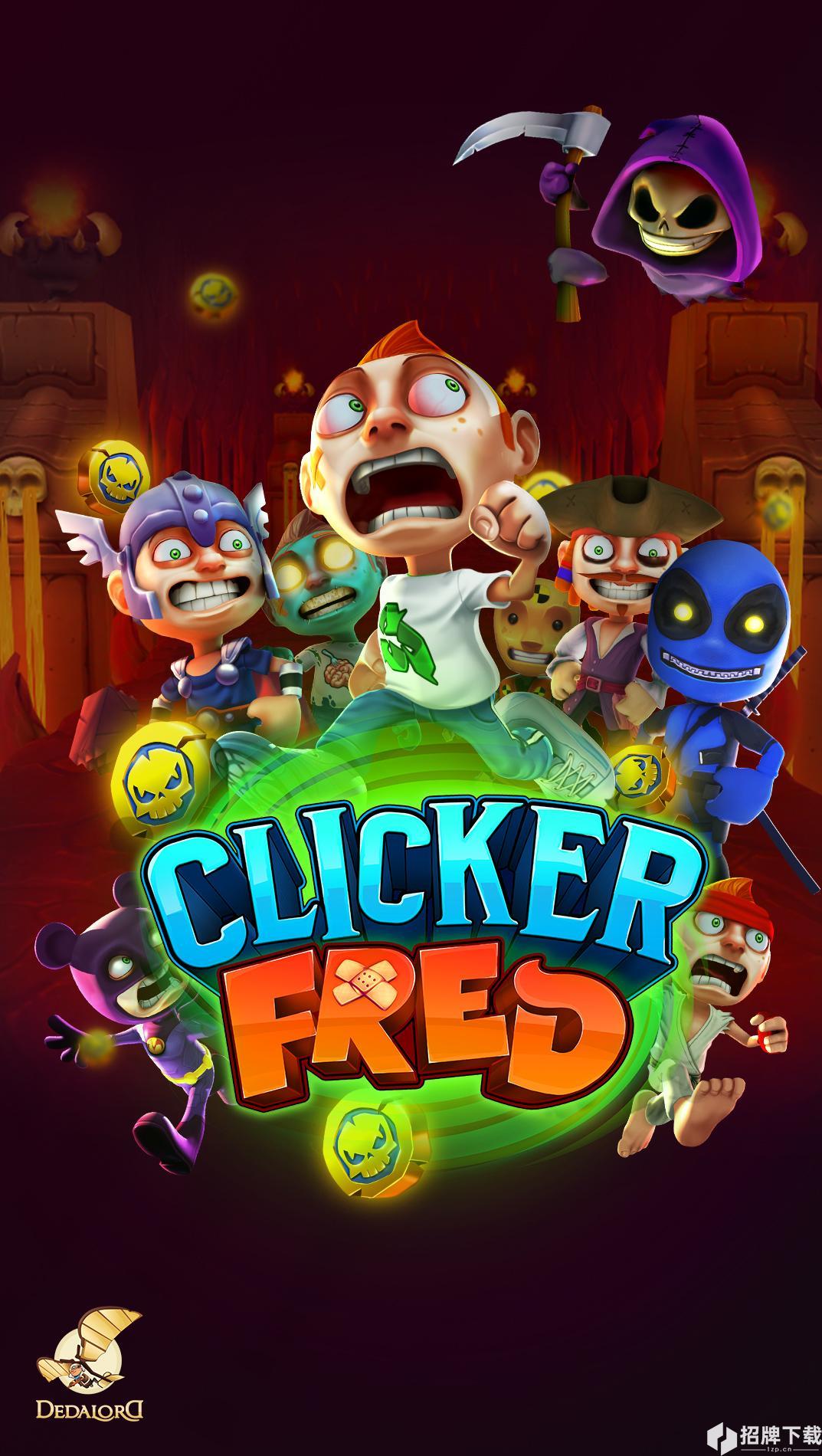 ClickerFred手游下载_ClickerFred手游最新版免费下载