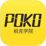 POKO学院app下载_POKO学院app最新版免费下载