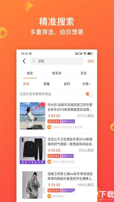 快鸟app下载_快鸟app最新版免费下载