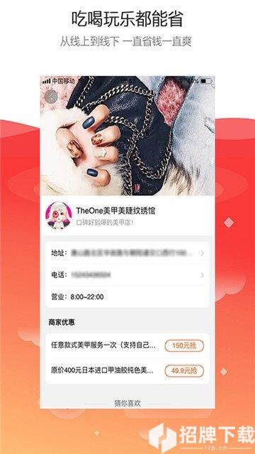 淘吖app下载_淘吖app最新版免费下载