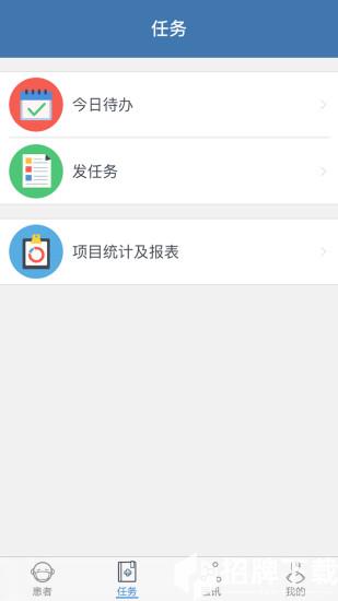 深敏医生app下载_深敏医生app最新版免费下载