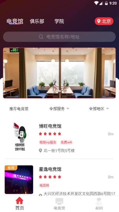 托亚克app下载_托亚克app最新版免费下载