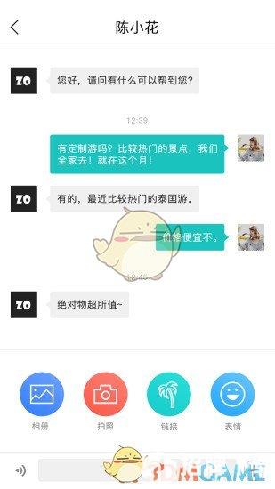 帮游app下载_帮游app最新版免费下载
