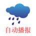 农夫天气app下载_农夫天气app最新版免费下载