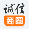 诚信商圈app下载_诚信商圈app最新版免费下载