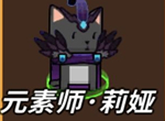 达猫小分队武器炼成攻略大