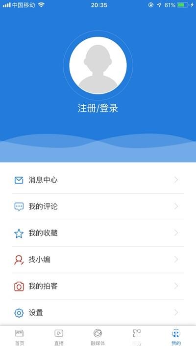 中国额济纳app下载_中国额济纳app最新版免费下载