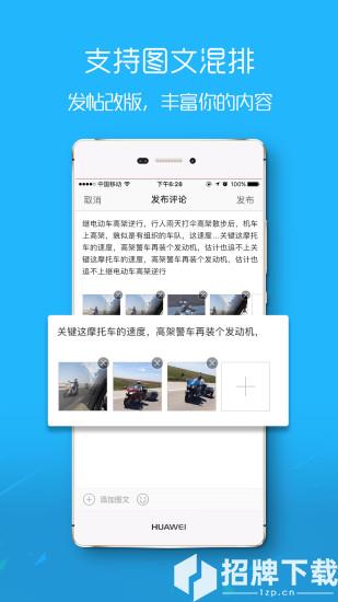 平湖在线app下载_平湖在线app最新版免费下载