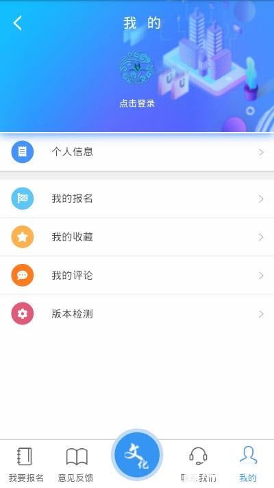 文化贺兰app下载_文化贺兰app最新版免费下载