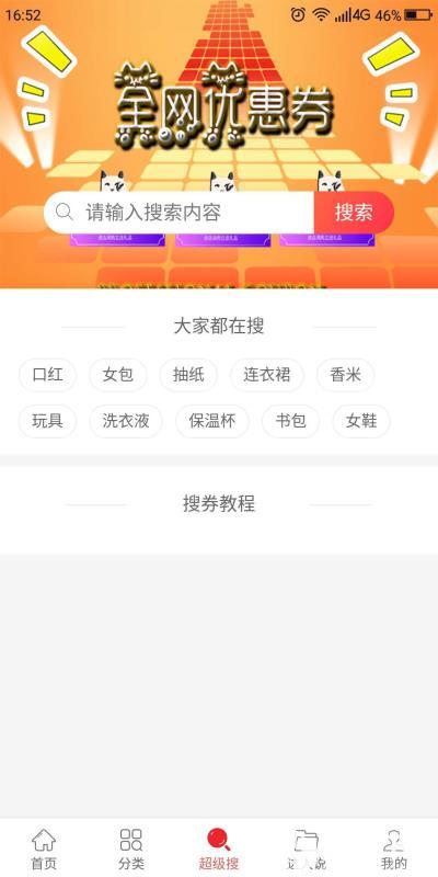 淘小客app下载_淘小客app最新版免费下载