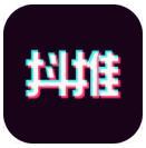 抖推app下载_抖推app最新版免费下载