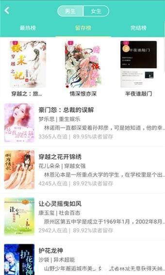 香香书城app下载_香香书城app最新版免费下载