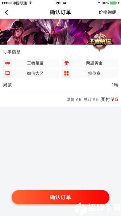游友电竞app下载_游友电竞app最新版免费下载